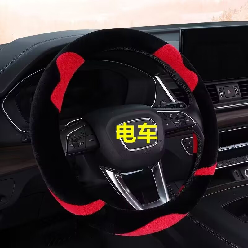 龙启新芒果 优美电动四轮车毛绒方向盘套卡通可爱冬季短毛绒把套