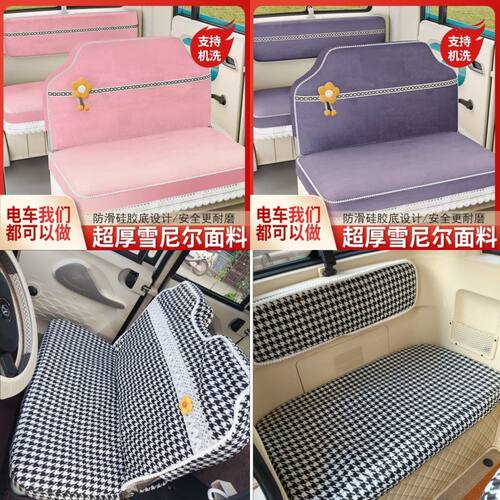 雷迈K2mini电动三轮车座套坐垫套全包围布艺四季通用冬季加厚坐套