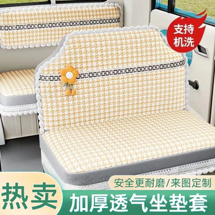 爱玛A08电动四轮车座套坐垫套全包围布艺四季 可机洗加厚棉麻坐套