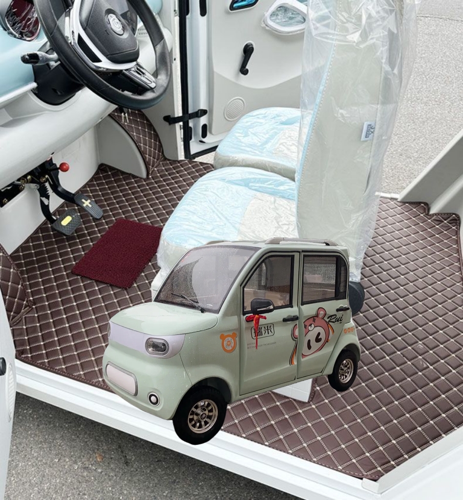 瑞米四轮电动车脚垫脚踏地垫耐磨加厚防水防滑皮革脚垫