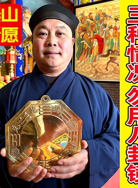 八卦镜家用窗户门口官方纯铜太极凹凸镜子凸面大门口正宗挂件摆件