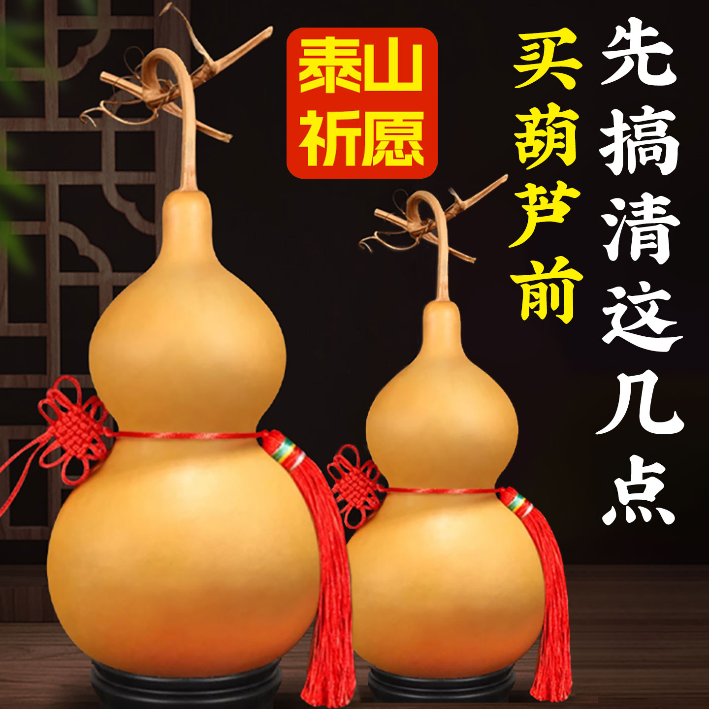 葫芦天然大号摆件文玩龙头开口