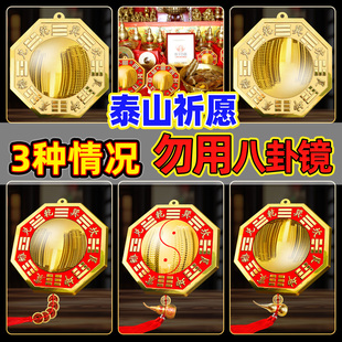 铜八卦镜怎么挂凸面家用门口凹凸镜太极农村大门凸形铜制九宫镜子