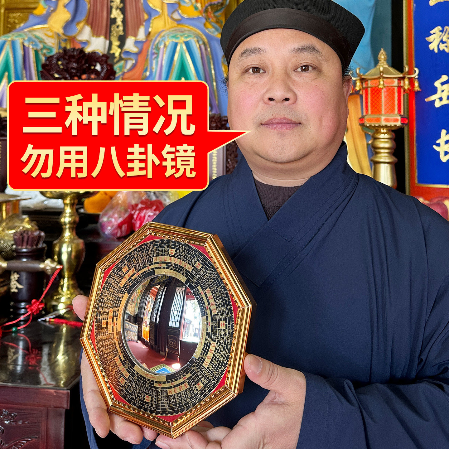 真玻璃八卦镜家用门口大门凹凸面的五行太极凸镜凹镜窗户摆件挂件 - 实物图
