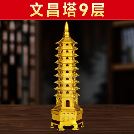 文昌塔9层旗舰店学生挂件状元笔十三层朱砂黄铜铜制全铜客厅摆件