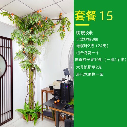 仿真树皮管道遮挡装饰美化田园