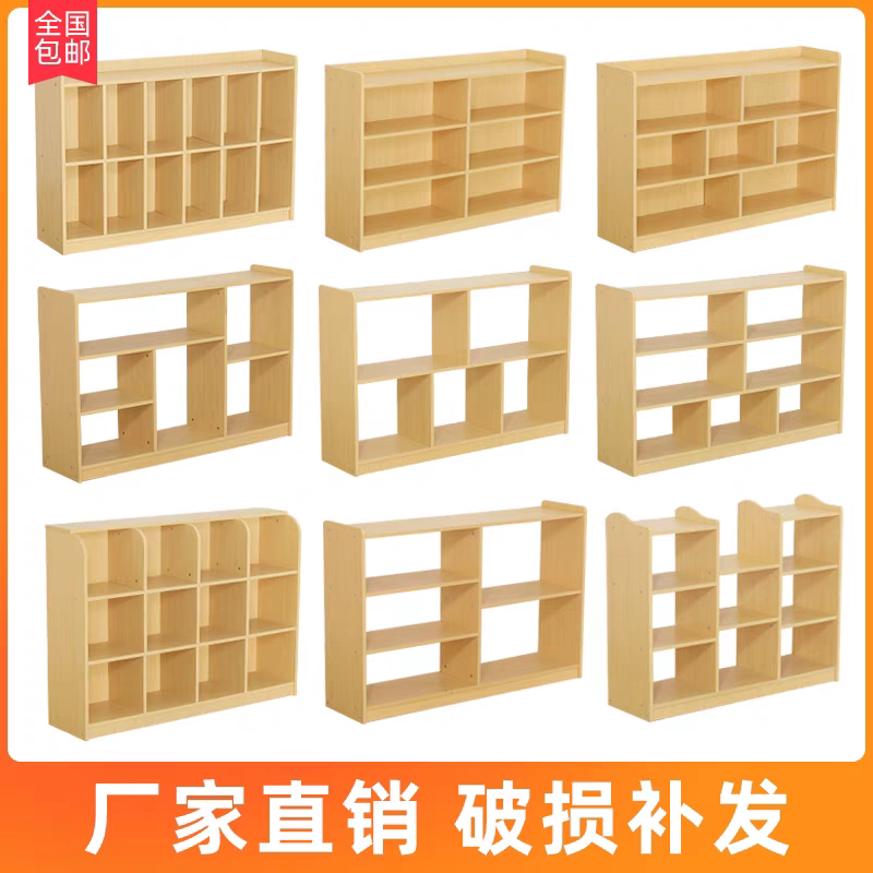 幼儿园玩具区角柜儿童收纳架储物柜玩具柜书包柜鞋柜书柜