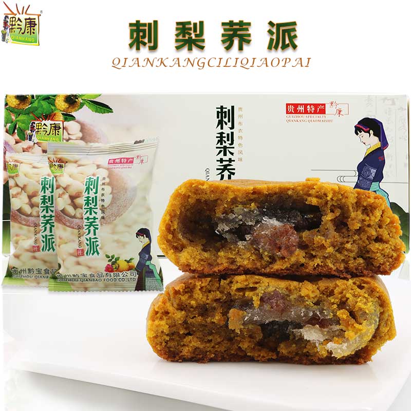 贵州土特产贵阳零食黔康荞派酥饼