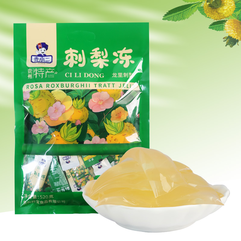 520g零食贵阳特色休闲小吃