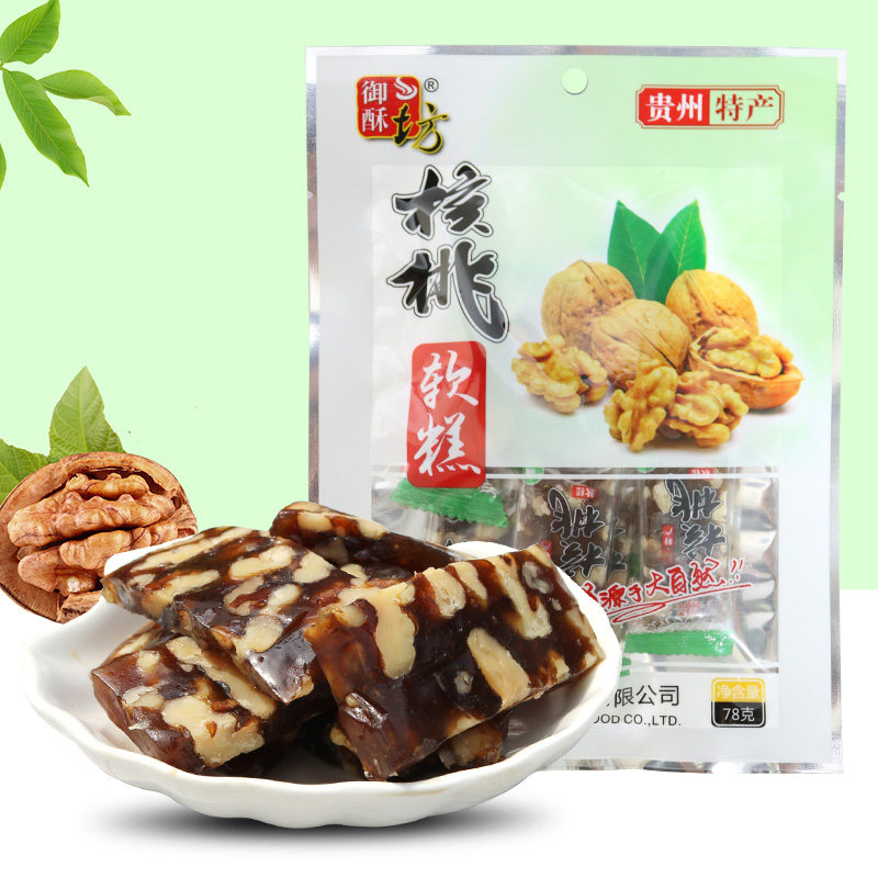 贵州特产御酥坊核桃软糕78g贵阳休闲小吃零食独立小包装核桃软糖