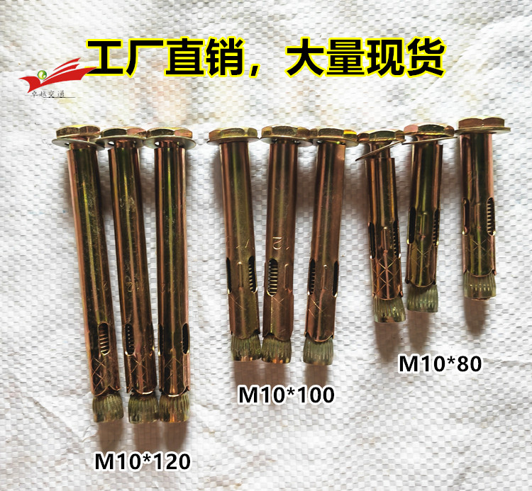 外膨胀六角螺丝减速带螺丝