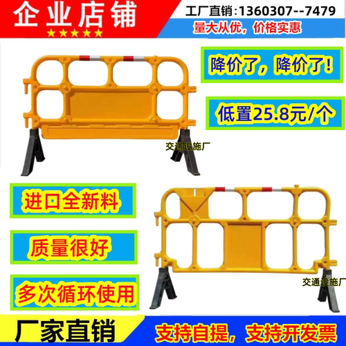 胶马护栏顺路驰路胶马施工围挡