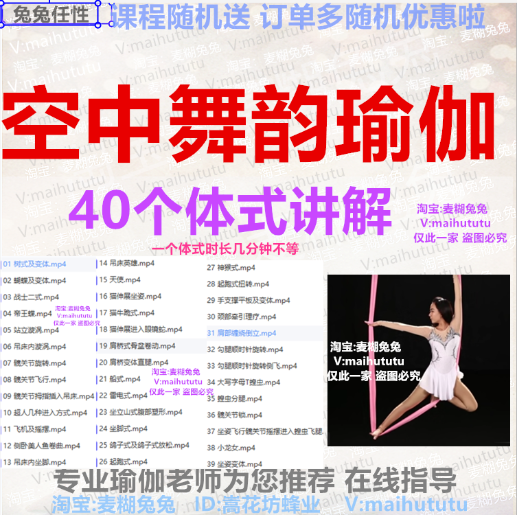 40¸ö¿ÕÖÐè¤Ù¤Ìåʽ½²½â ¿ÕÖÐÎèÔÏè¤Ù¤½Ìѧָµ¼¿Î³ÌÊÓÆµ