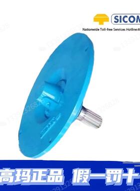 SICOMA仕高玛RF219/273/323尾轴承螺旋输送机尾端盖螺旋顶盖正品