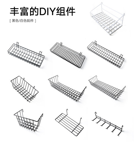 挂篮超市家用货架网片白色黑色铁丝浸塑包胶挂篮格子收纳篮置物篮