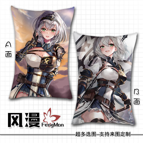 vtuber hololive 白银诺艾尔ノエ二次元动漫游戏周边大抱枕套定制