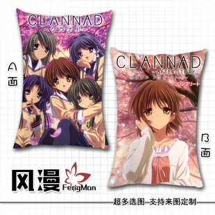 团子大家族 古河渚 智代CLANNAD抱枕 动漫抱枕套靠枕来图定制包邮