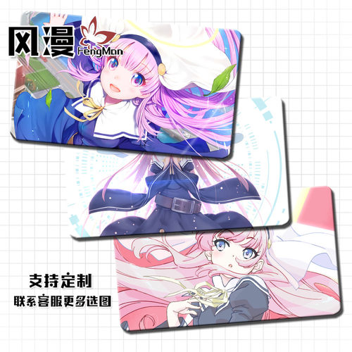 成神之日 佐藤雏成神阳太杏子动漫游戏周边鼠标键盘桌垫定制超大