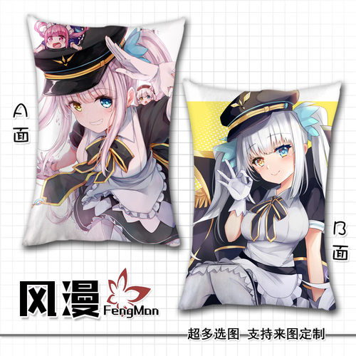 神乐七奈阿库娅动漫抱枕周边