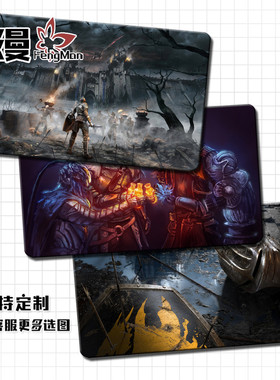 Demon's Souls 恶魔之魂二次元动漫游戏周边鼠标键盘桌垫定制超大