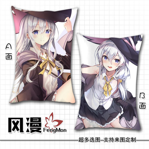 魔女之旅 伊蕾娜艾丝二次元动漫游戏周边枕套靠半身等身抱枕 定制