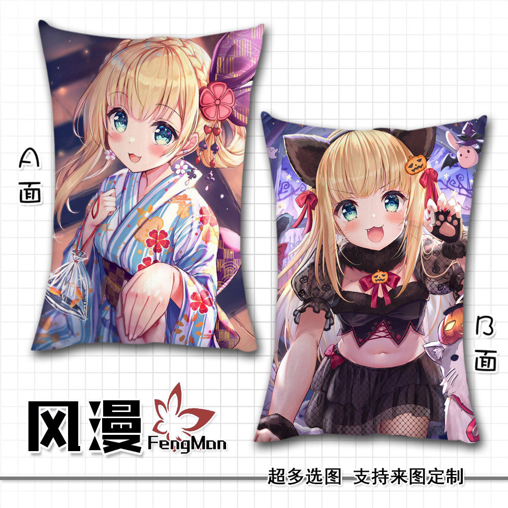 vtuber 彩虹社 物述有栖 alice二次元动漫游戏周边抱枕靠枕套定制