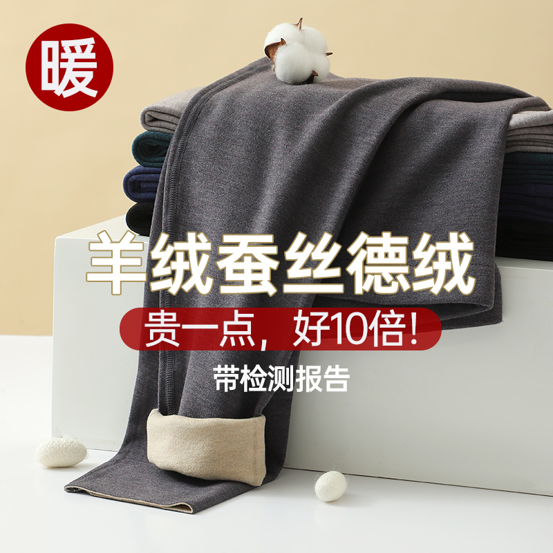 昂贵选材，羊绒蚕丝德绒面料