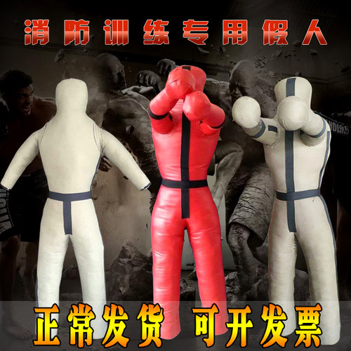消防训练假人硬体软体