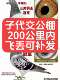 种鸽子信鸽子活体幼鸽特比成绩赛鸽蛋公棚鸽杨阿腾桑杰士詹森一对