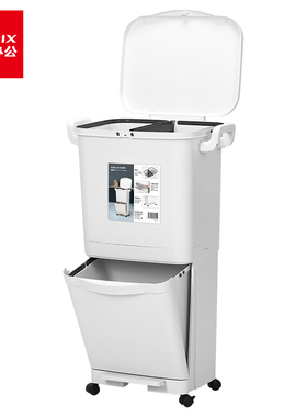 齐心/Comix 垃圾分类垃圾桶 脚踩带盖垃圾桶 干湿分离办公家用厨房垃圾篓 L216 白色