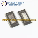 TAS5342A TAS5342LA TAS5352A Stereo Digital Digital D Audio -Anudio IC IC