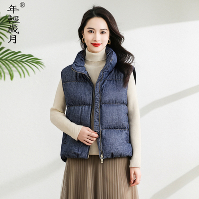 牛仔色羽绒马甲女2025冬季新款高级感立领白鸭绒羽绒服保暖外套