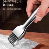 鱿鱼切花刀鲍鱼章鱼墨鱼猪腰鸡鸭胗花专业不锈钢开花郡切丝刀神器