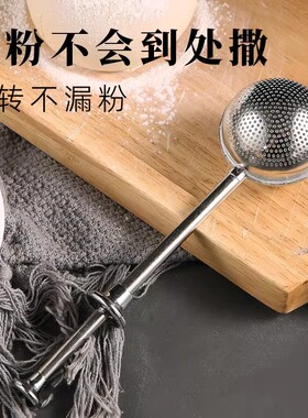 糖粉筛可可粉撒粉器筛粉器撒粉筛面粉筛糖霜筛烘焙筛子筛粉器筛网