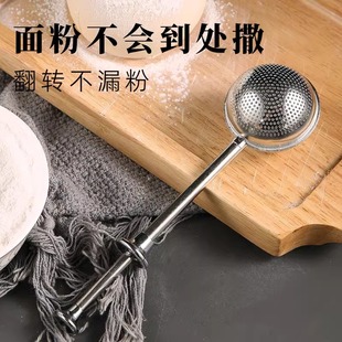 糖粉筛可可粉撒粉器筛粉器撒粉筛面粉筛糖霜筛烘焙筛子筛粉器筛网