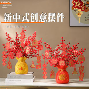 发财果客厅花瓶摆件新房子乔迁之喜新年装饰布置年宵花红色喜庆花