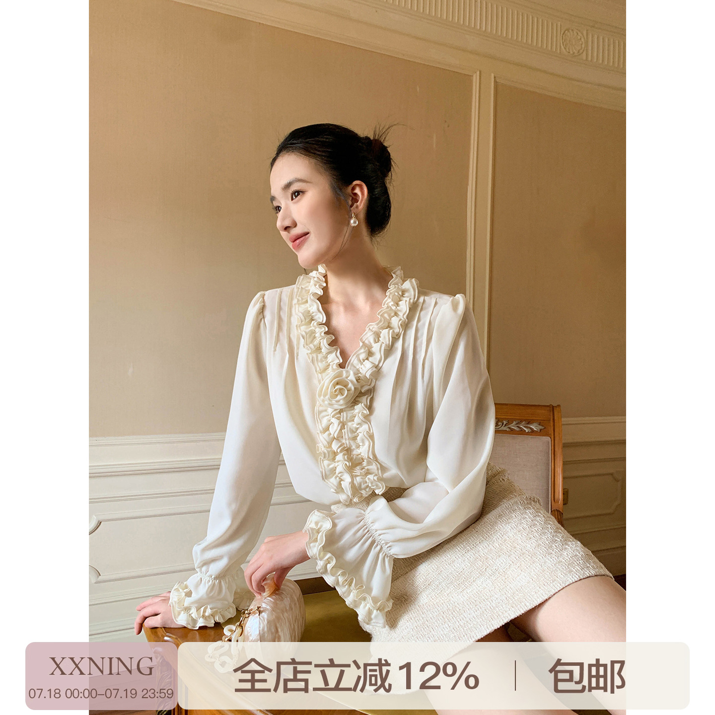 XXNING玫瑰花重工木耳边衬衫