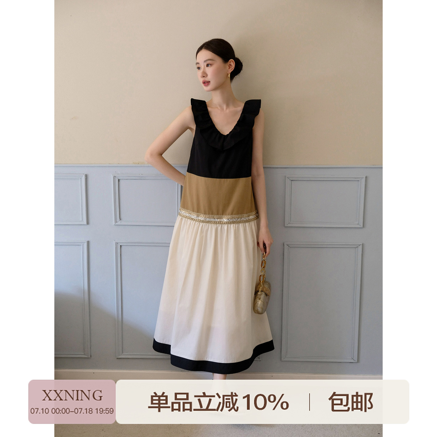 XXNING 法式度假风荷叶边领连衣裙女设计感小众独特气质时尚长裙