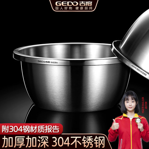 【官方认证304钢】304不锈钢盆