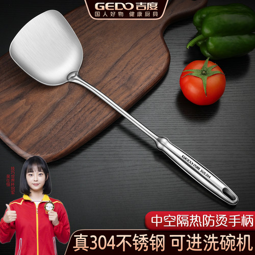 【全304更耐用】锅铲炒菜铲子