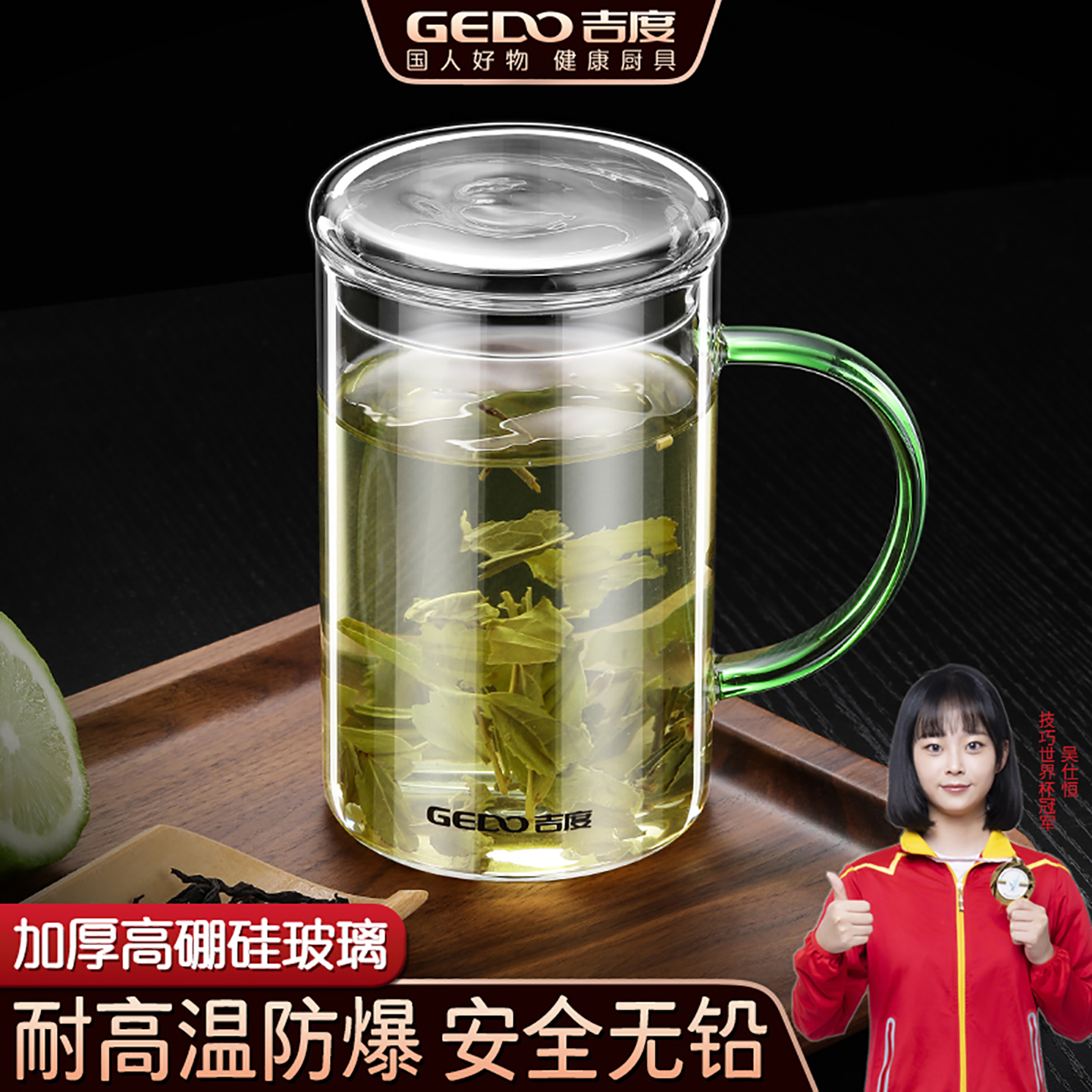 玻璃水杯带盖耐高温泡茶杯