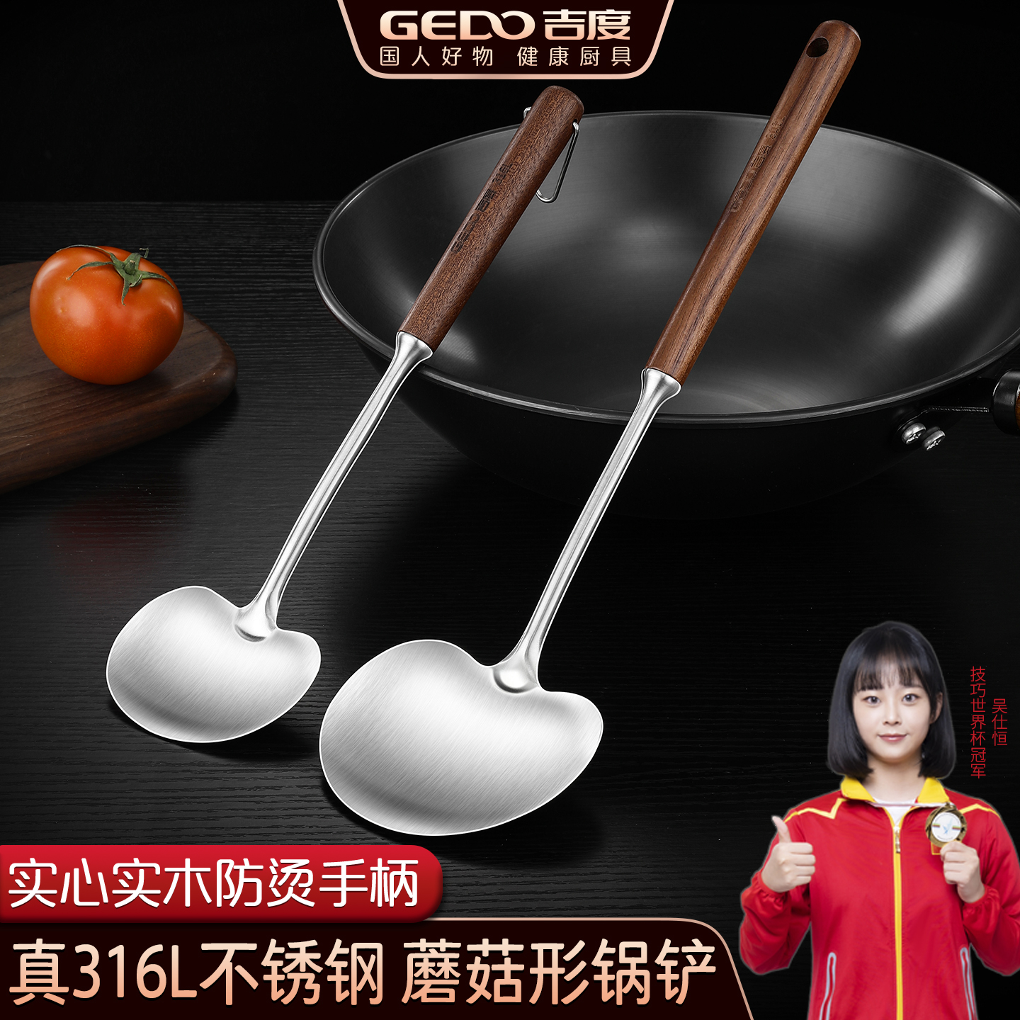 真316L不锈钢锅铲炒菜铲子