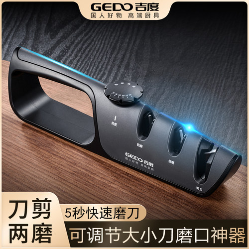 速发磨刀神棒磨刀石家用快速磨菜刀剪器多功能工具磨刀器刀棍