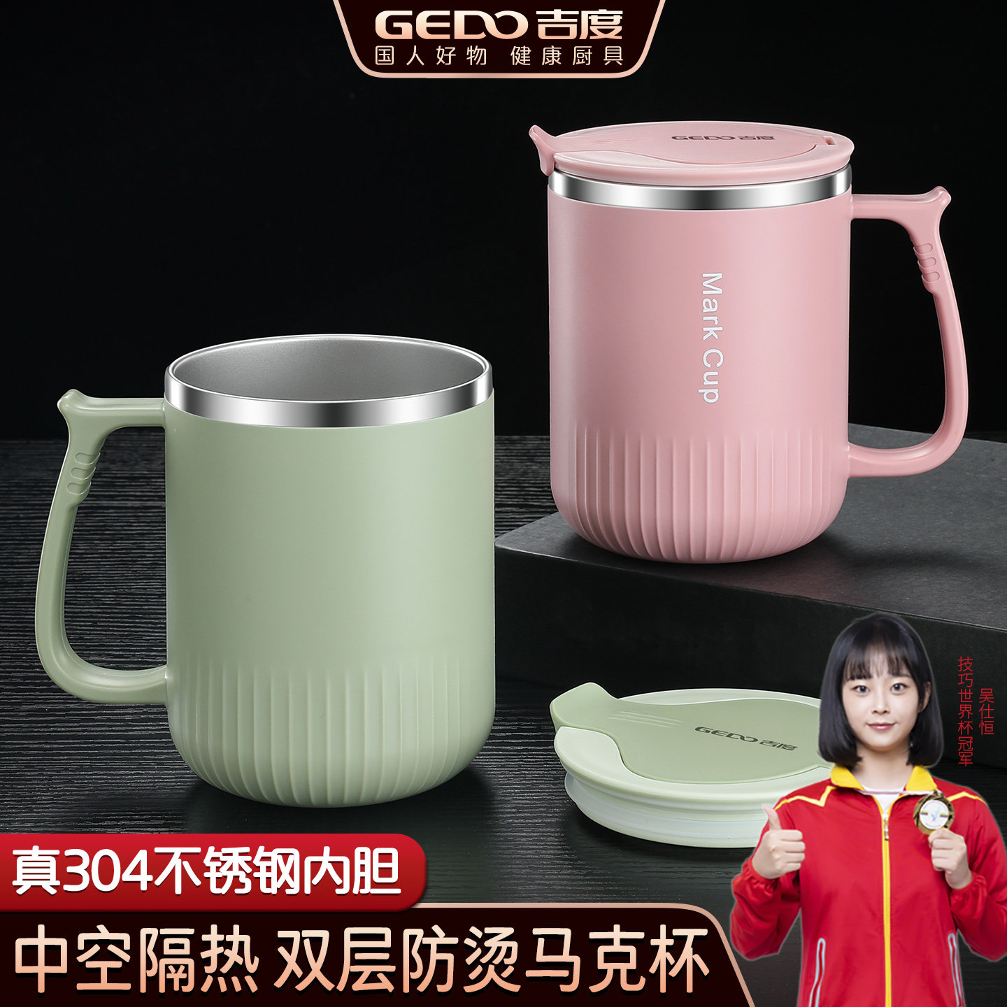 高颜值马克杯带盖喝水杯子