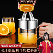 吉度手动榨汁机家用挤压橙子水果榨汁器果汁榨汁器柠檬橙汁压榨器