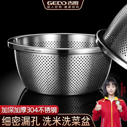 【官方认证304钢】漏盆食品级