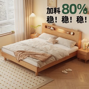全实木床现代简约主卧1米8双人床家用储物床1.5m单人床出租房床架