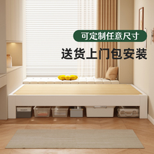 实木床1.5床架双人床经济型现代简约1.8出租房简易单人床榻榻米床