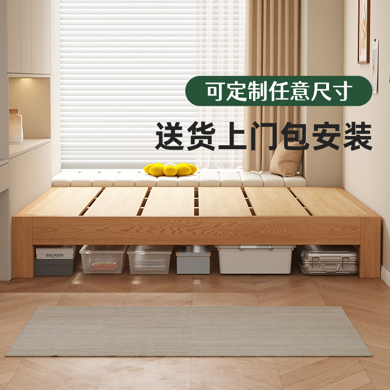 实木床无床头榻榻米排骨架定制床