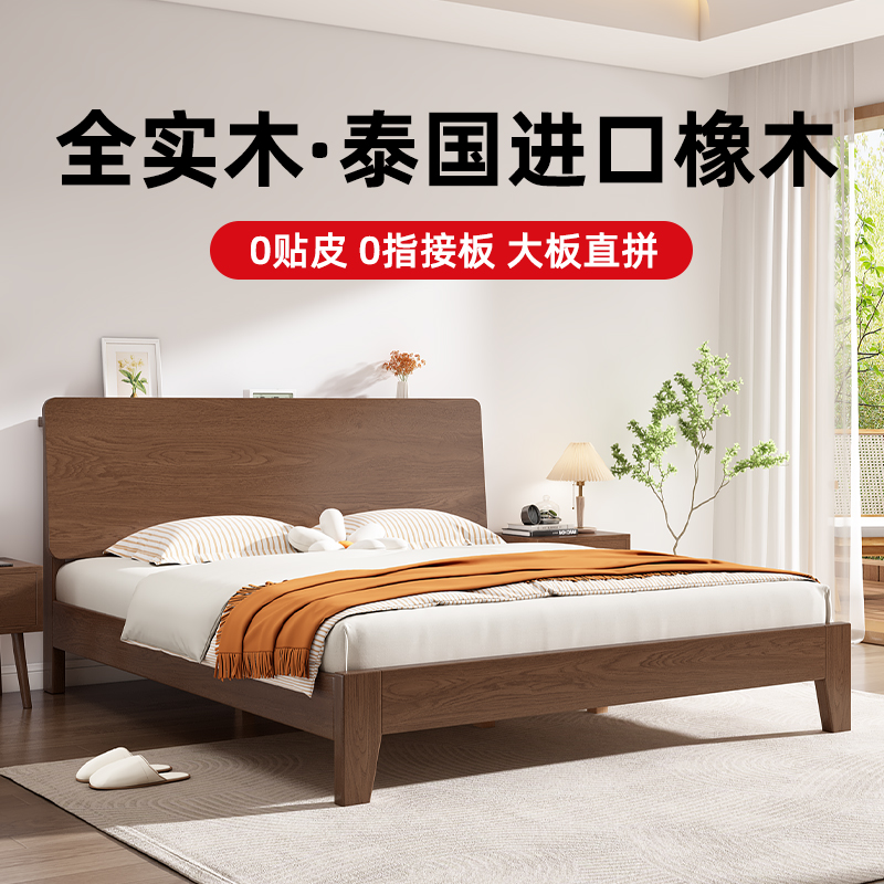 床实木床现代简约双人床